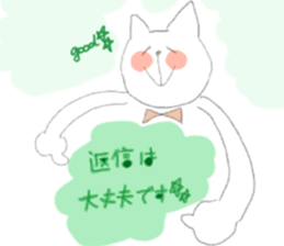 fluffycat sticker #12227585