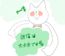 fluffycat sticker #12227585