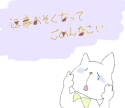 fluffycat sticker #12227586