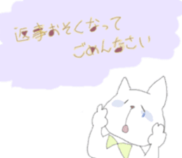 fluffycat sticker #12227586