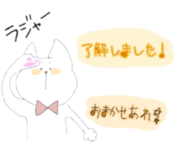 fluffycat sticker #12227587
