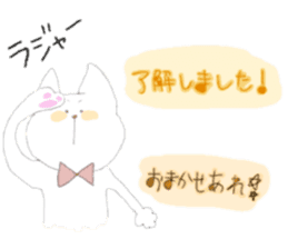 fluffycat sticker #12227587