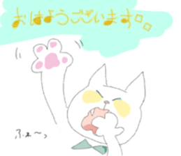 fluffycat sticker #12227588