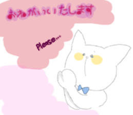 fluffycat sticker #12227589