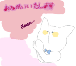 fluffycat sticker #12227589