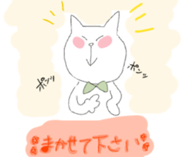 fluffycat sticker #12227590