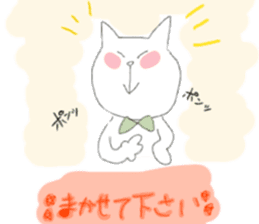 fluffycat sticker #12227590