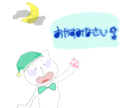 fluffycat sticker #12227591