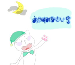 fluffycat sticker #12227591