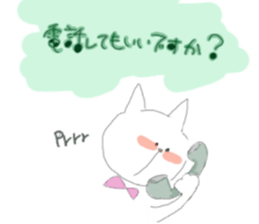 fluffycat sticker #12227592