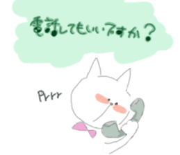 fluffycat sticker #12227592