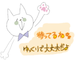 fluffycat sticker #12227593