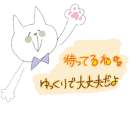 fluffycat sticker #12227593