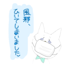 fluffycat sticker #12227594