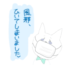 fluffycat sticker #12227594