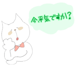 fluffycat sticker #12227595