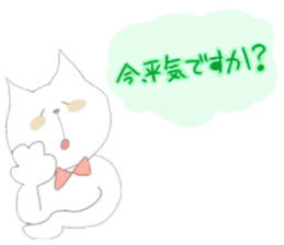 fluffycat sticker #12227595