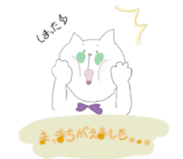 fluffycat sticker #12227598