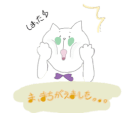 fluffycat sticker #12227598
