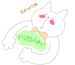 fluffycat sticker #12227599