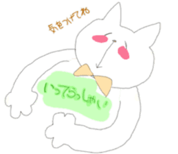 fluffycat sticker #12227599