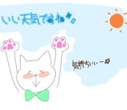 fluffycat sticker #12227601