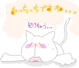 fluffycat sticker #12227605