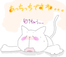 fluffycat sticker #12227605