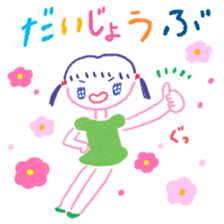 Miichan's drawing sticker sticker #12227648