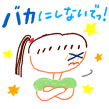 Miichan's drawing sticker sticker #12227658