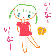 Miichan's drawing sticker sticker #12227661