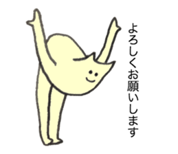 Cat's name is Miyamoto sticker #12227888