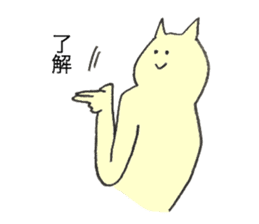 Cat's name is Miyamoto sticker #12227896