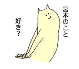 Cat's name is Miyamoto sticker #12227921