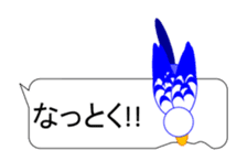 Move, parakeet bite balloon sticker #12227926