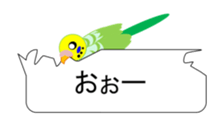 Move, parakeet bite balloon sticker #12227928