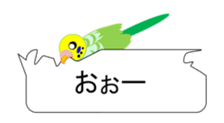 Move, parakeet bite balloon sticker #12227928