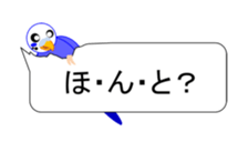 Move, parakeet bite balloon sticker #12227930