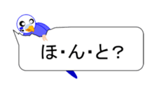 Move, parakeet bite balloon sticker #12227930