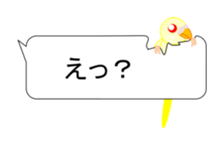 Move, parakeet bite balloon sticker #12227933