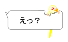 Move, parakeet bite balloon sticker #12227933