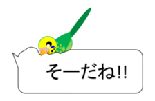 Move, parakeet bite balloon sticker #12227934