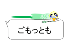 Move, parakeet bite balloon sticker #12227935