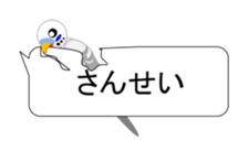 Move, parakeet bite balloon sticker #12227937