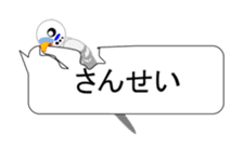 Move, parakeet bite balloon sticker #12227937