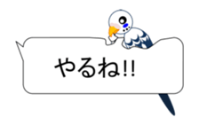 Move, parakeet bite balloon sticker #12227938