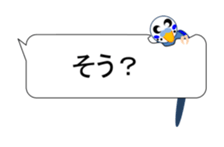 Move, parakeet bite balloon sticker #12227939