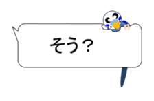 Move, parakeet bite balloon sticker #12227939