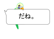 Move, parakeet bite balloon sticker #12227940