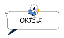 Move, parakeet bite balloon sticker #12227943